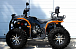 Квадроцикл PROMAX 380 4X4 ALL ROAD (2025) в Воронеже